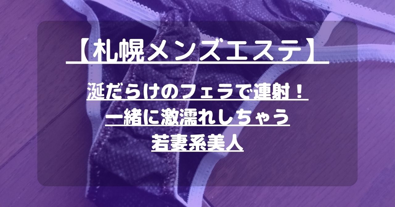 怪獣ブログのアイキャッチ